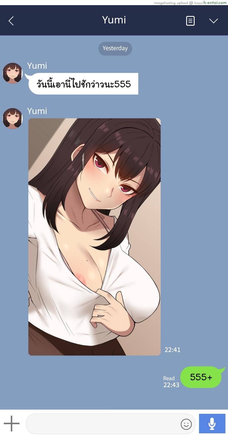 เพื่อนสาวผมไม่ปกติ [Nt00] There’s Something Loose In Her Head – Part 1