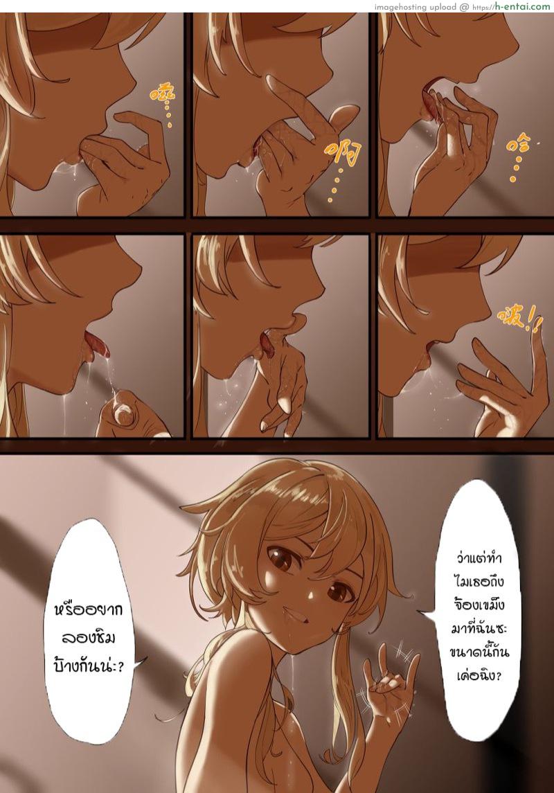 อ่านโดจิน ท่าไม้ตาย เปิดสาวซิง [leng sediao kafei(冷色调咖啡)] Genshin Impact doujin -Keqing Full version หน้า 3