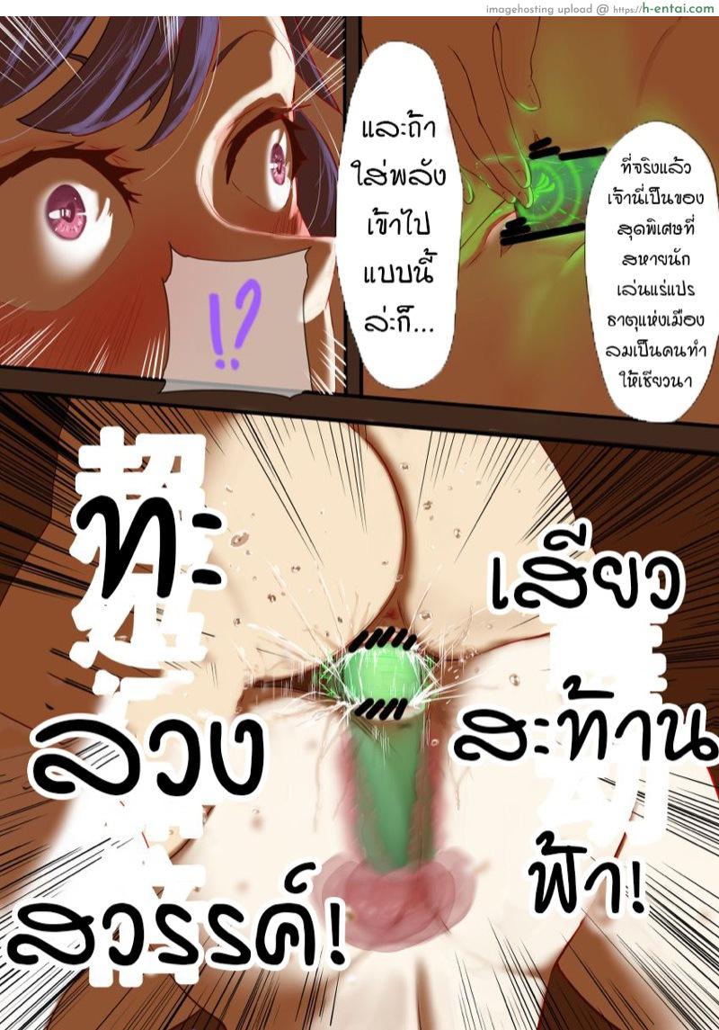 อ่านโดจิน ท่าไม้ตาย เปิดสาวซิง [leng sediao kafei(冷色调咖啡)] Genshin Impact doujin -Keqing Full version หน้า 6