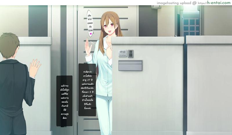 อ่านโดจิน ควบทีละสอง ลองทีละคน [PINK☆DORAGON] Hitozuma K&Y หน้า 3