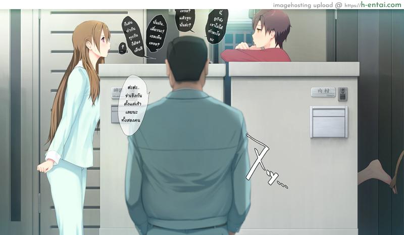 อ่านโดจิน ควบทีละสอง ลองทีละคน [PINK☆DORAGON] Hitozuma K&Y หน้า 6