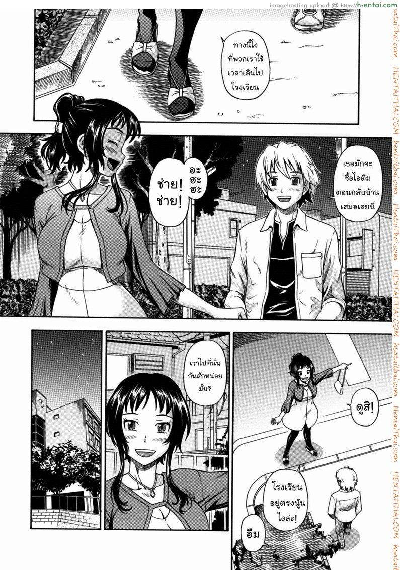 อ่านโดจิน วันวานอันแสนประทับใจ [Kenso Ogawa] The sixteenth season (16度目の季節) หน้า 2