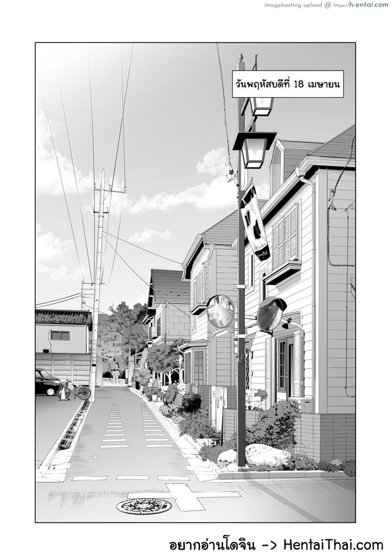 อ่านโดจิน ลับหลัง 3 [HGT Lab (Tsusauto)] Tsukiyo no Midare Zake ~Hitozuma wa Yoitsubureta Otto no Soba de Douryou ni Netorareru~ (Kouhen) – Part 1 หน้า 2