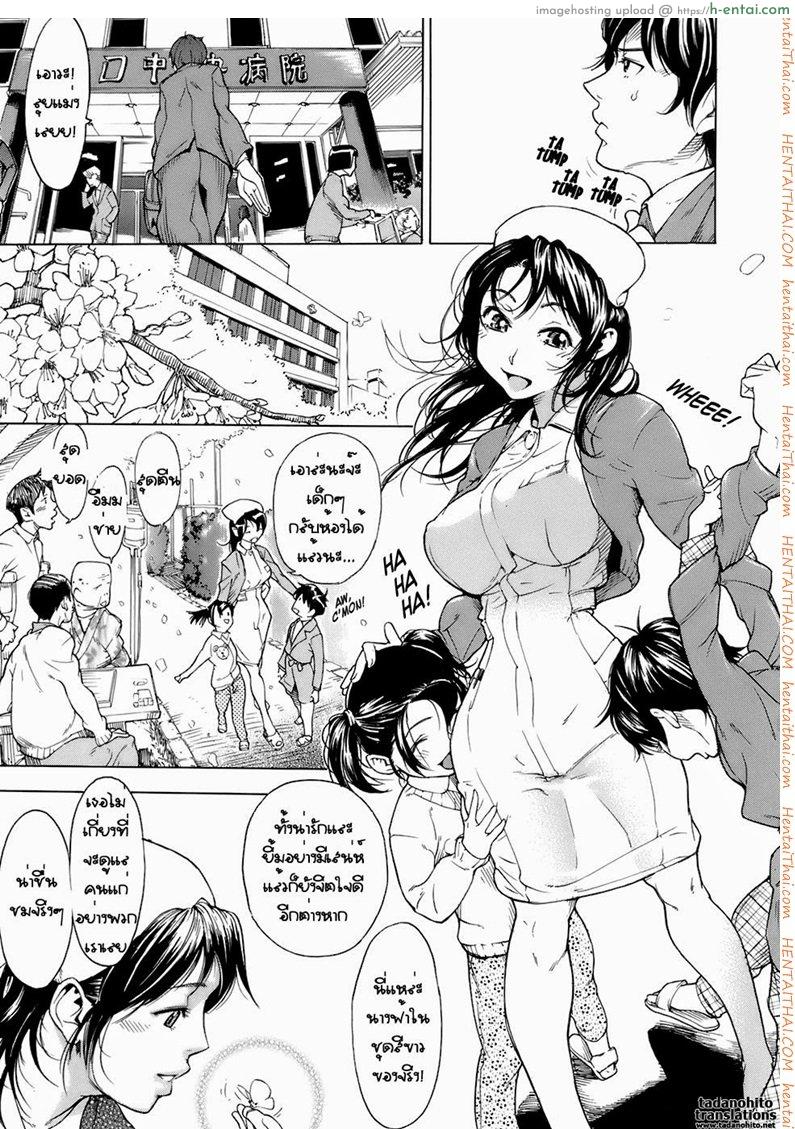 เจอกันอีกครั้ง [Hayashi Sasagawa] Once More Hello! (Virginal Communication)