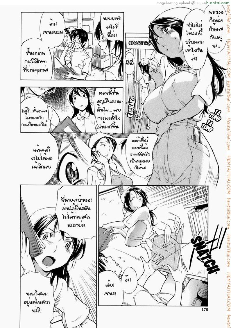 อ่านโดจิน เจอกันอีกครั้ง [Hayashi Sasagawa] Once More Hello! (Virginal Communication) หน้า 6