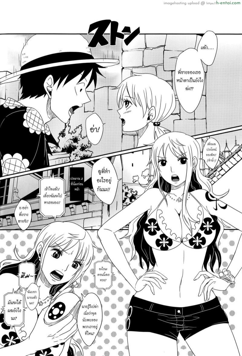 อ่านโดจิน ความรักของลูฟี่ที่มีให้แก่นามิ (Osaka Daienkai! 3) [Pucchu (Echigawa Ryuuka)] Koijikara Kazaguruma (One Piece) หน้า 4