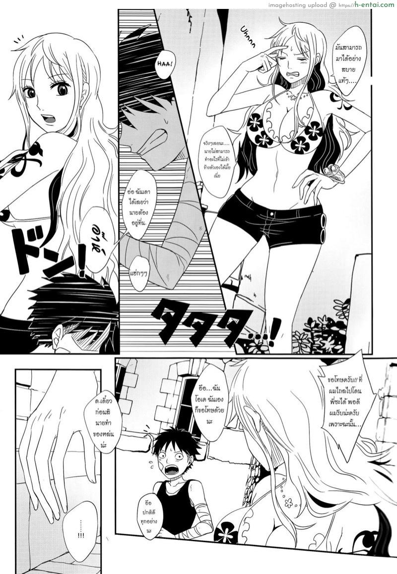 อ่านโดจิน ความรักของลูฟี่ที่มีให้แก่นามิ (Osaka Daienkai! 3) [Pucchu (Echigawa Ryuuka)] Koijikara Kazaguruma (One Piece) หน้า 5