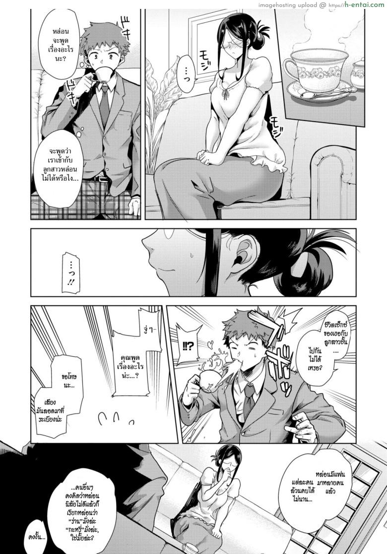 อ่านโดจิน นายหน่อมแน้ม กับแม่ยายตัวดี [Kurosu Gatari] Mama ga Kawari ni (COMIC HOTMILK 2019-10) หน้า 3