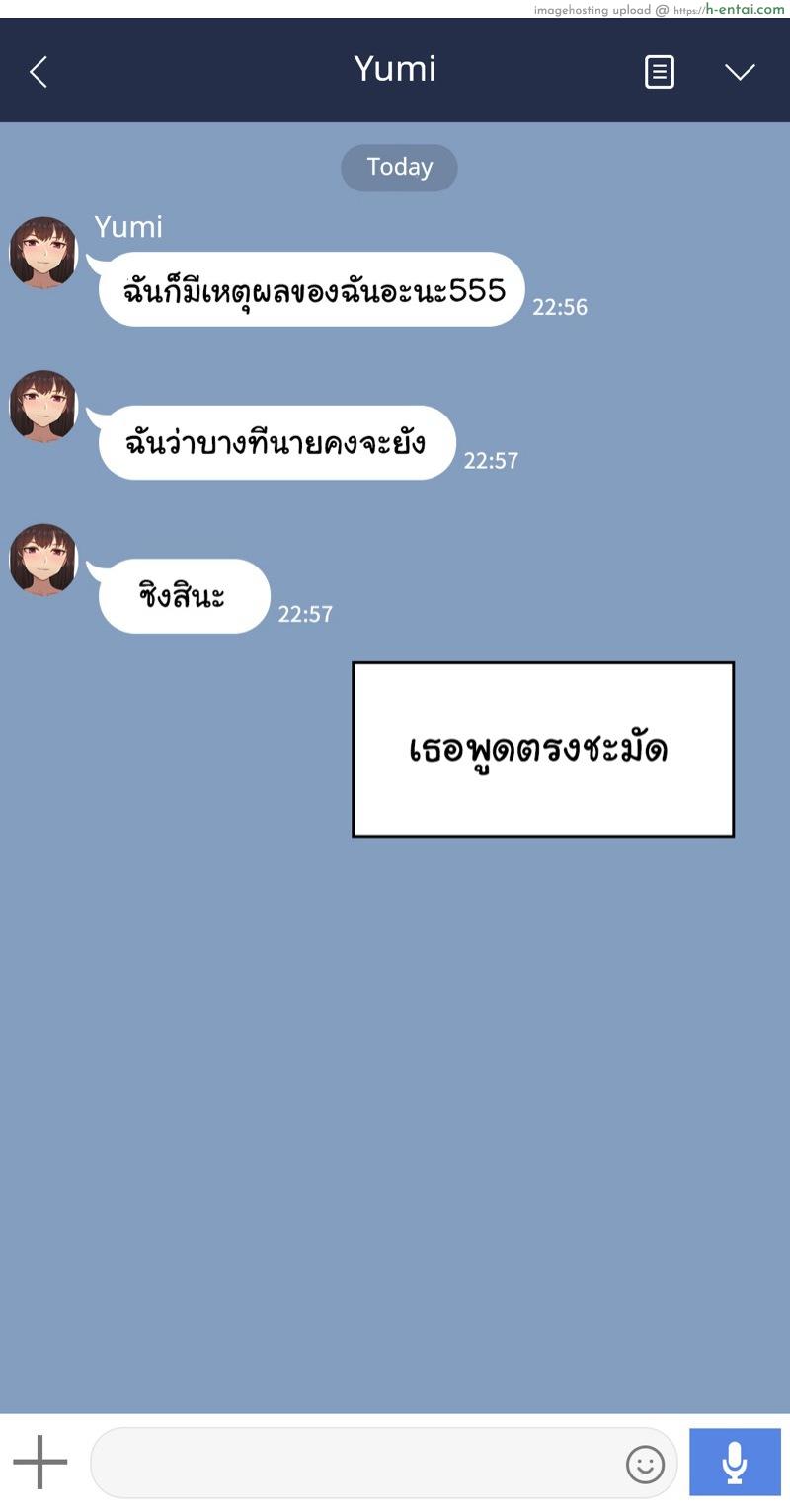 อ่านโดจิน เพื่อนสาวผมไม่ปกติ 3 [Nt00] There’s Something Loose In Her Head – Part 3 หน้า 2