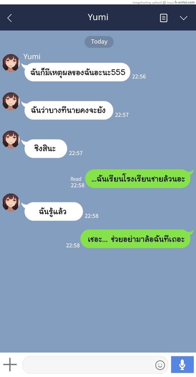 อ่านโดจิน เพื่อนสาวผมไม่ปกติ 3 [Nt00] There’s Something Loose In Her Head – Part 3 หน้า 3