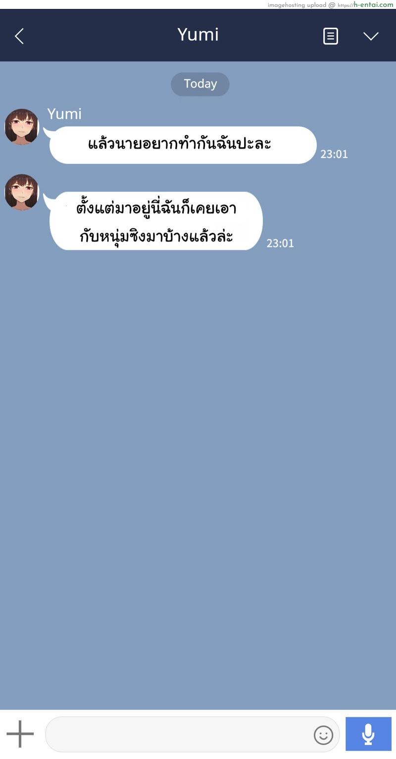 อ่านโดจิน เพื่อนสาวผมไม่ปกติ 3 [Nt00] There’s Something Loose In Her Head – Part 3 หน้า 4