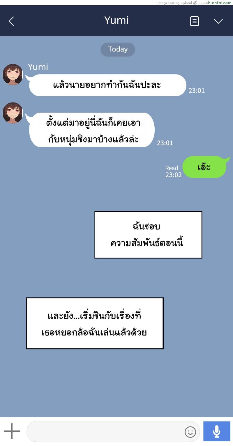 อ่านโดจิน เพื่อนสาวผมไม่ปกติ 3 [Nt00] There’s Something Loose In Her Head – Part 3 หน้า 6