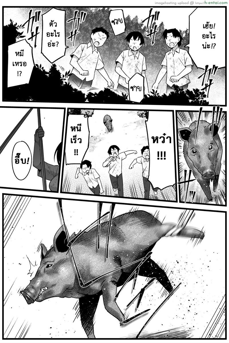 อ่านโดจิน ฉันต้องรอด บนเกาะร้าง – ระแวง [Toilet Komoru] Mujintou JK! Choroi yo Yoshimura-san! 1 ~Nukegake Netori Hen~ – Part 1 หน้า 2