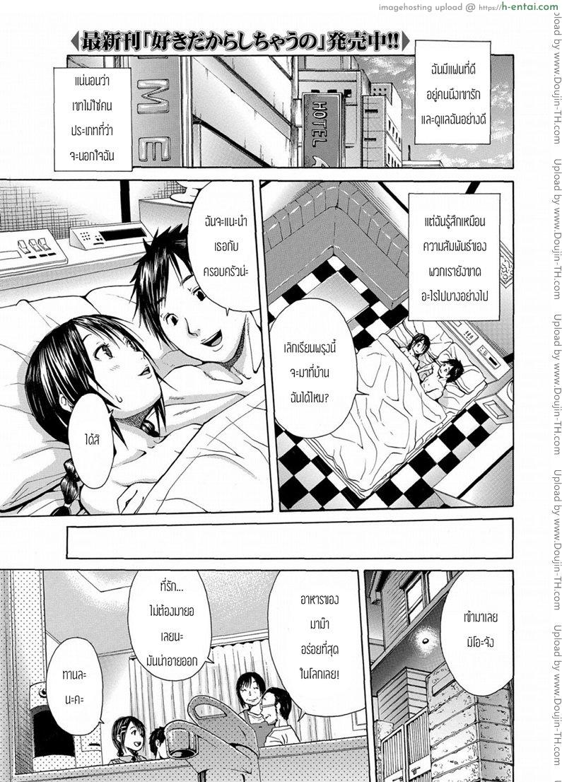 ความรู้สึกที่เหมือนขาดอะไรไปบางอย่าง [Junkie] N