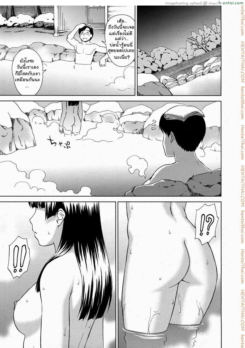 อ่านโดจิน เรื่องสยองบ่อน้ำร้อน [Shinogi A-Suke] Yuugen Onsen Kidan | A Strange Story of a Fleeting Beauty and the Hot Springs (COMIC MUJIN 2011-04) หน้า 5