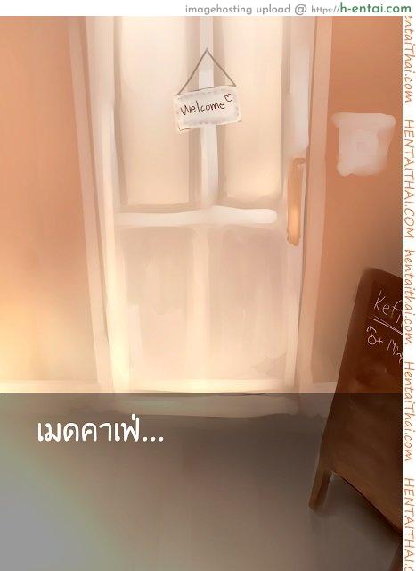 อ่านโดจิน นมอุ่นพร้อมเสิร์ฟ [Aya] EP-01 Futanari Maid Masturbation หน้า 3