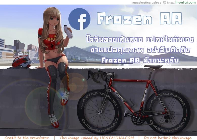 อ่านโดจิน ร่องหีที่ชุ่มฉ่ำ [E-musu Aki] Moist Pussy Girl (Comic Kairakuten 2016-11) หน้า 4