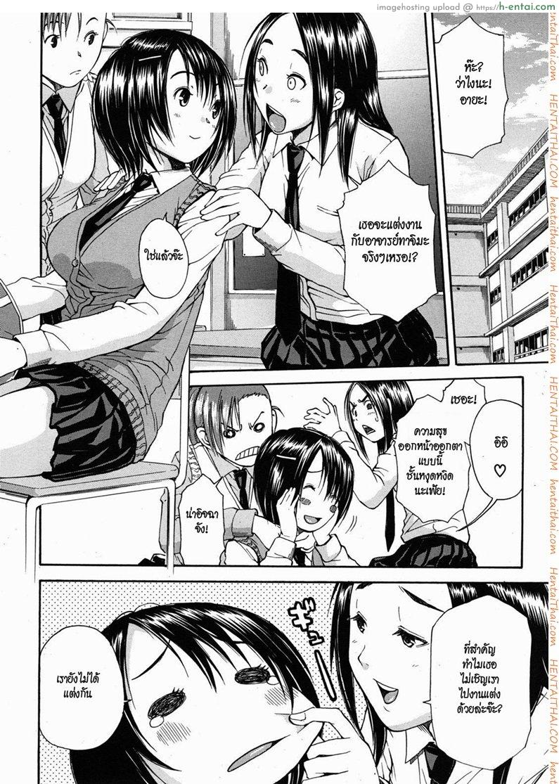อ่านโดจิน เมียพ่อคนนี้ผมขอ [Chiyou Yoyuchi] Haha wa Toshishita no… (COMIC MUJIN 2012-08) หน้า 2