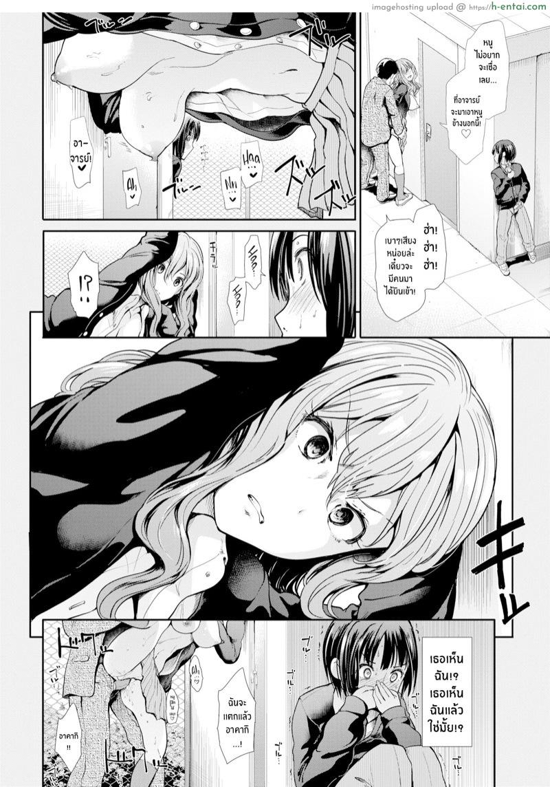 อ่านโดจิน เพื่อนบนดาดฟ้า [Takemasa Takeshi] Rooftop Friends (Comic Kairakuten BEAST 2017-12) หน้า 4