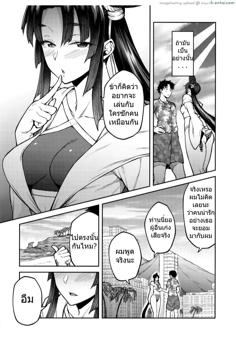 อ่านโดจิน ซัมเมอร์นี้กับอุชิวากะมารุ (C96) [Hirojuu Renshuuchou (Hiroya)] Chaldea Life III (Fate/Grand Order) หน้า 4