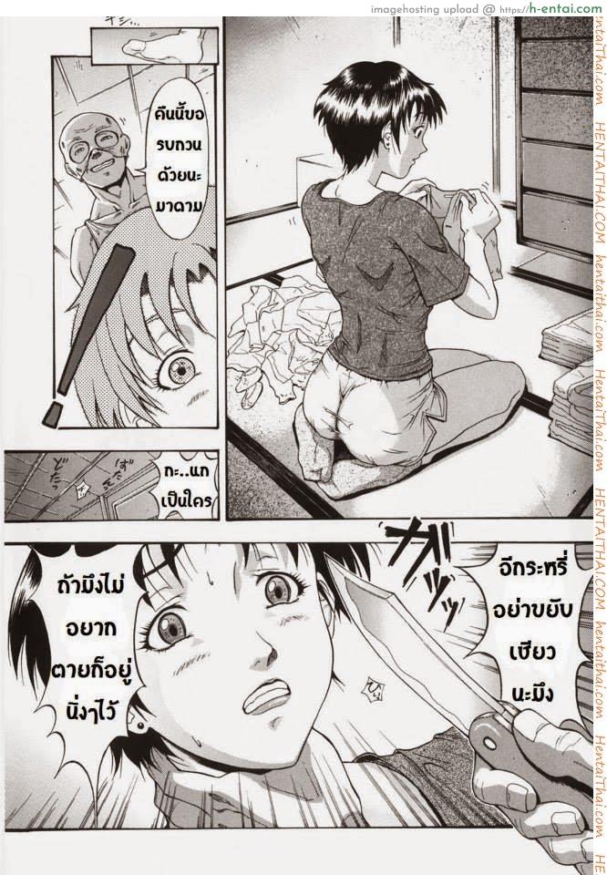 อ่านโดจิน โจรปล้นสวาท คุณแม่มือใหม่ [Takeki Michiaki] Hitozuma Gari! | Married Woman Hunting! หน้า 4