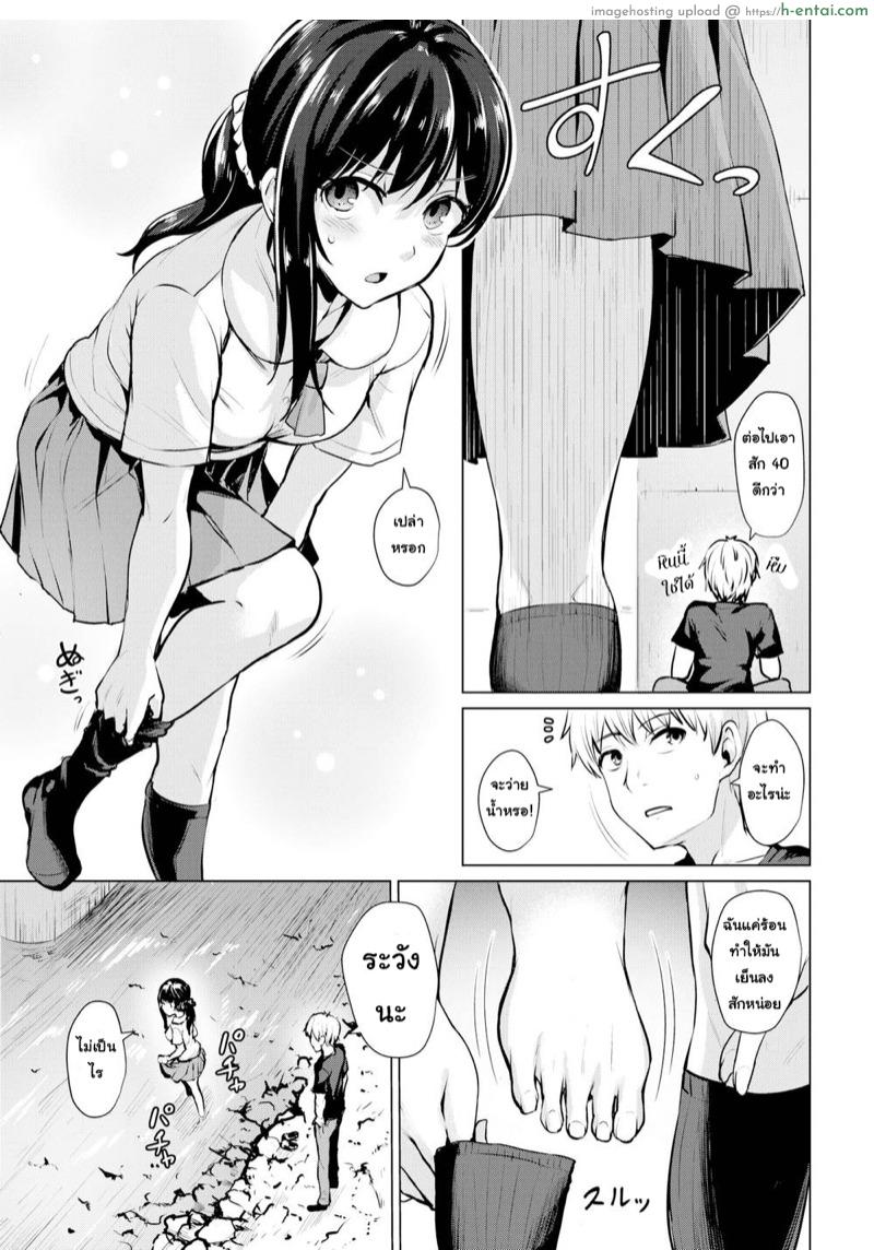 อ่านโดจิน ถ้าเบื่อแบบเดิม ต้องเพิ่มอารมณ์ [Coupe] Liberation (Comic Kairakuten BEAST 2018-11) หน้า 3