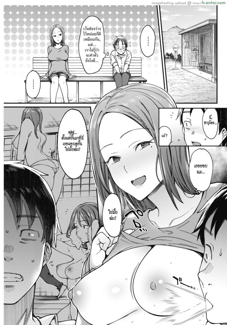 อ่านโดจิน ชอบดูไม่กล้าจับ อยากขยับไม่กล้ามอง [7zu7] Natsu no Itazura (COMIC HOTMILK 2019-01) หน้า 3