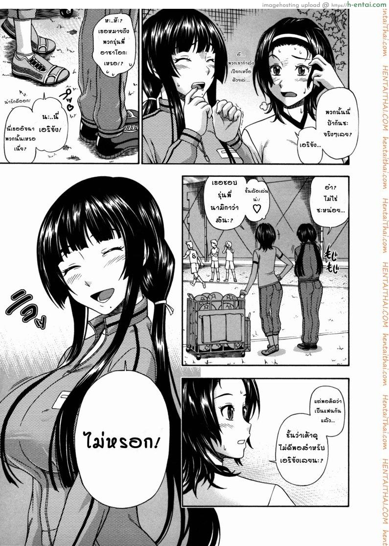 อ่านโดจิน สาวน้อยผู้คลั่งไคล้กลิ่น [Fukudahda] Kyuukansei Manager | Sweat Sucking Manager (COMIC Megastore 2009-08) หน้า 3