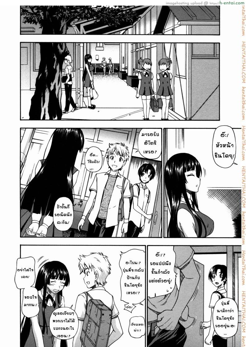 อ่านโดจิน สาวน้อยผู้คลั่งไคล้กลิ่น [Fukudahda] Kyuukansei Manager | Sweat Sucking Manager (COMIC Megastore 2009-08) หน้า 4