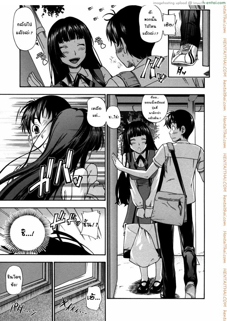 อ่านโดจิน สาวน้อยผู้คลั่งไคล้กลิ่น [Fukudahda] Kyuukansei Manager | Sweat Sucking Manager (COMIC Megastore 2009-08) หน้า 5