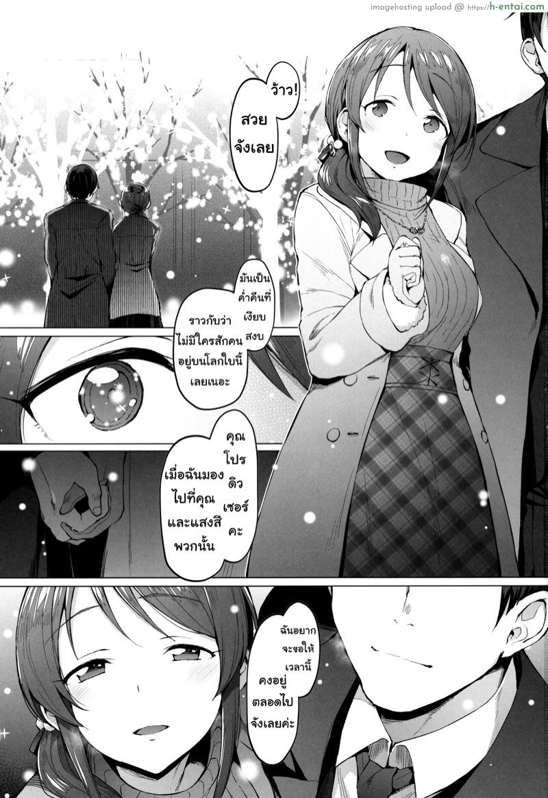 อ่านโดจิน ทำงานเกินหน้าที่ (C97) [Vpan’s EXTASY (Satou Kuuki)] Lust Kiss (THE [email protected] CINDERELLA GIRLS) หน้า 2