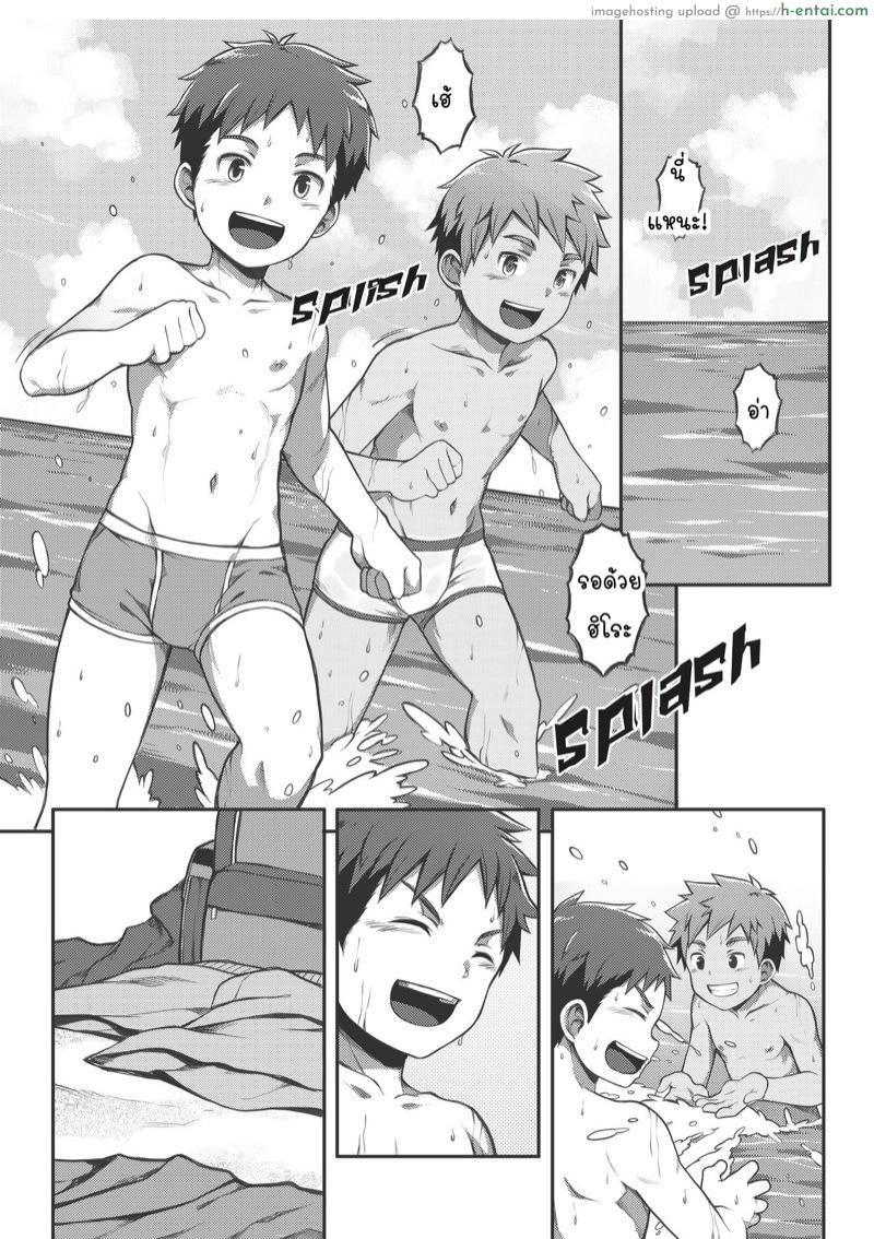 อ่านโดจิน ช่วงฤดูร้อน [Beater (daikung)] Summer Time หน้า 3