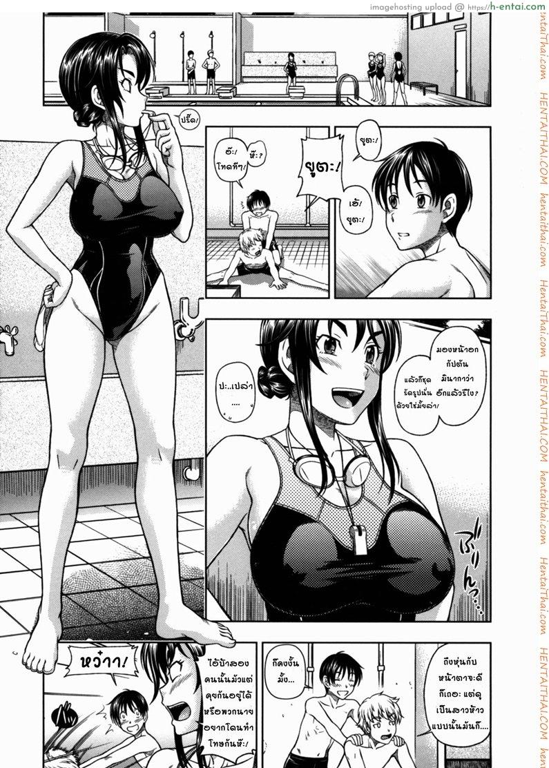 อ่านโดจิน สระว่ายน้ำที่แสนจะบอบบาง [Fukudahda] Yawaraka Poolside | Soft Poolside (COMIC HOTMiLK 2010-12) หน้า 5