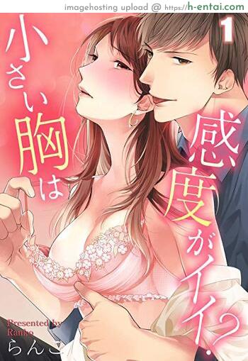 อย่าทำให้ฉันอ่อนไหว [Ranko ] Tiny Titties are Sensitive?