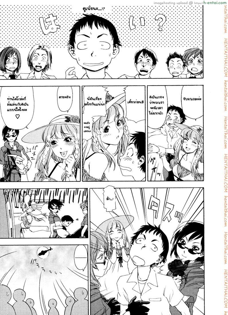 อ่านโดจิน ว่าที่เจ้าสาว [Yamatogawa] Aqua Bless Ch.8 – Lady Impact! หน้า 3