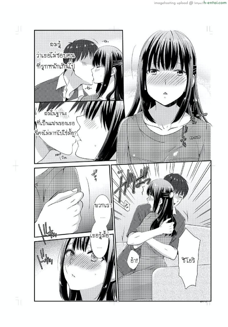 อ่านโดจิน อยู่กับพี่น้อง จะท้องไหมเนี่ย 2 [Hairi Takamiya] LIVING with MY SEXY COUSIN ~ I CAN’T HOLD MYSELF BACK!! Ch.2 หน้า 5