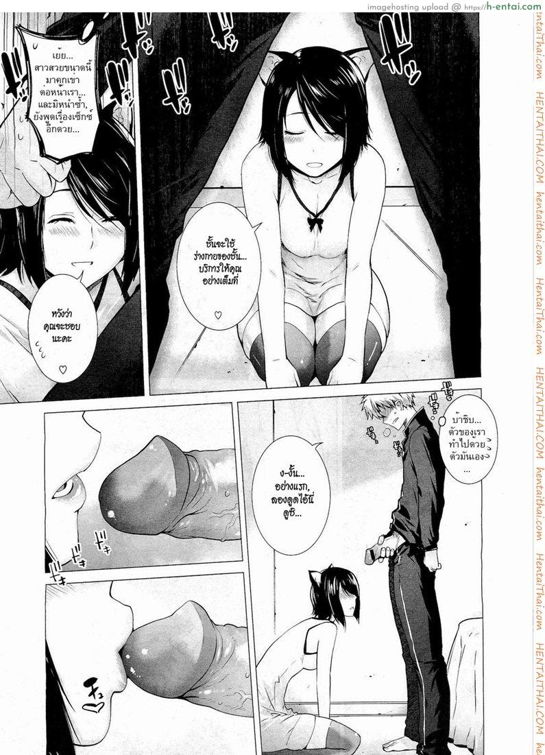 อ่านโดจิน รักเหมียวๆ ขอเกี่ยวหัวใจ [Ootsuka Kotora] Lespedeza (COMIC MEGASTORE 2011-05) หน้า 5