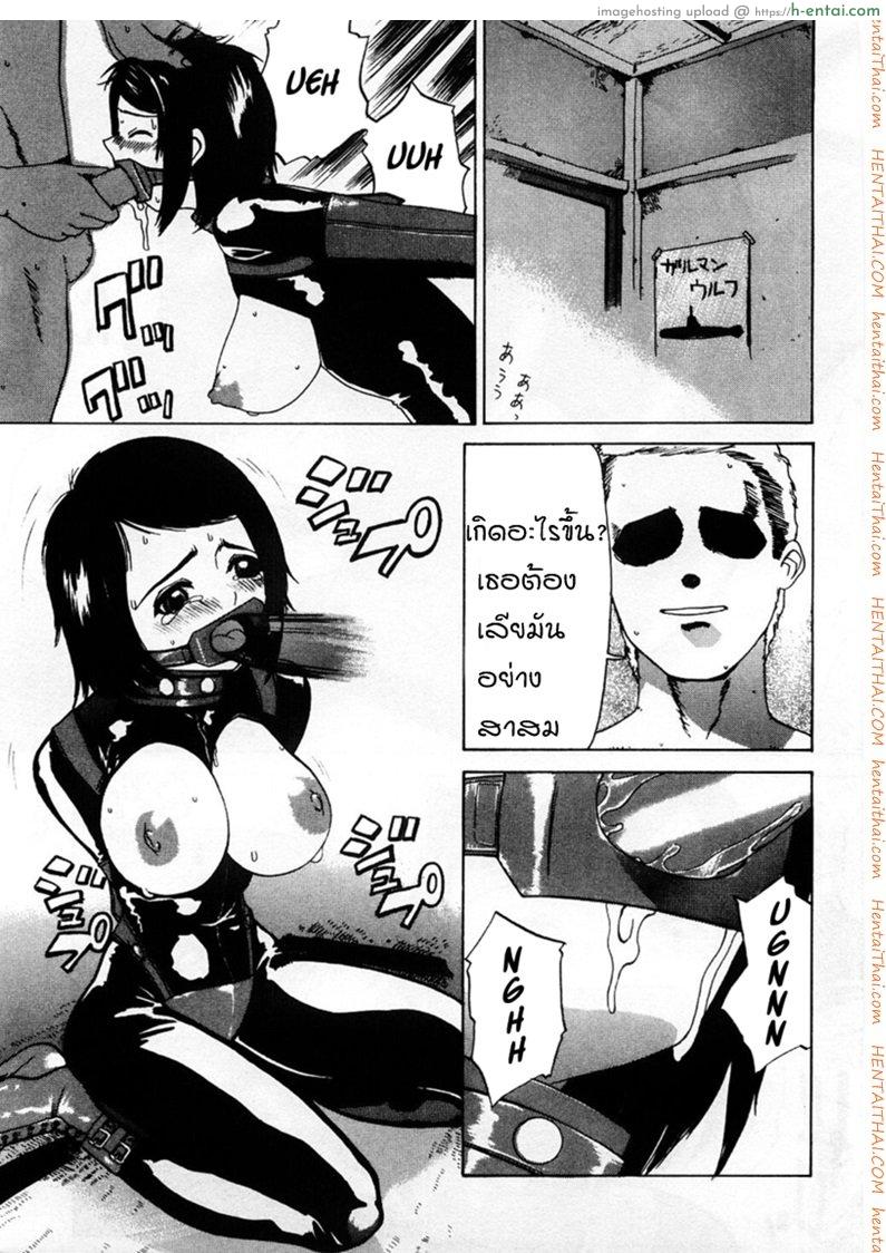 อ่านโดจิน จะทำให้เธอรัก [Comiy] DOLL (Mesu Inu Fukujuu) หน้า 5