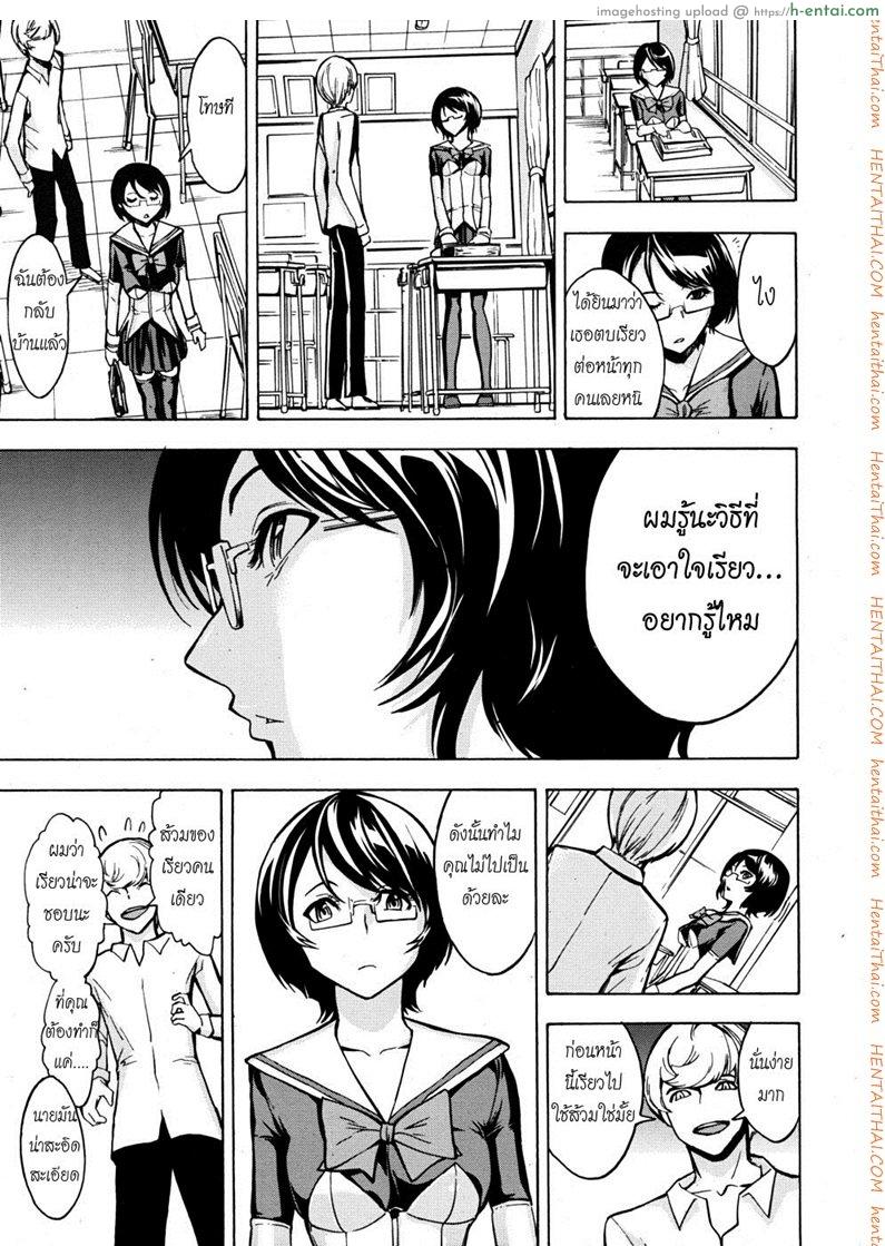 อ่านโดจิน ห้องน้ำระบายเงี่ยน 3 [Hakaba (Dairiseki)] Koukai Benjo Ch.3 หน้า 3