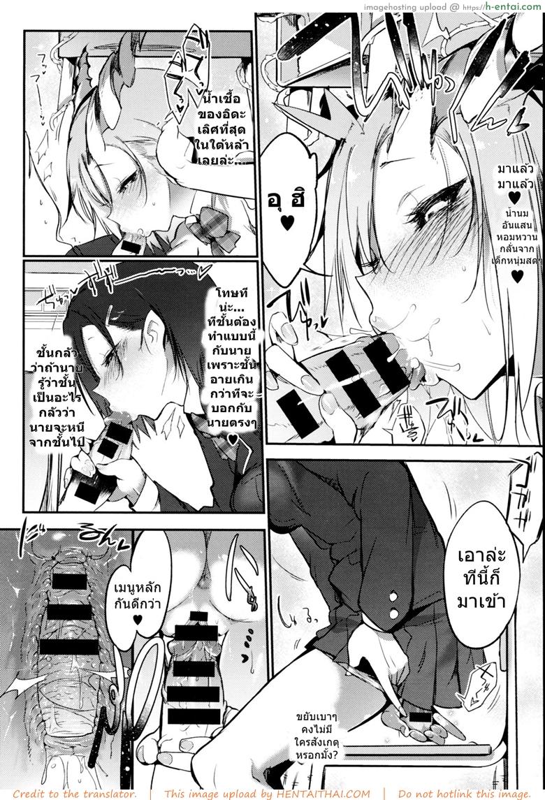 อ่านโดจิน ฝันร้ายสีขาว [Z-Ton] White Night (COMIC Anthurium 2016-05) หน้า 4
