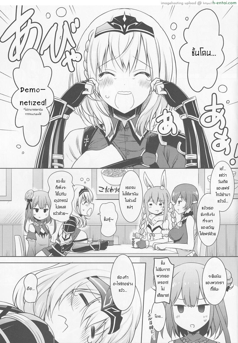 อ่านโดจิน ยูทูปบล๊อกเลยต้องรับงานเสริม (Holokle) [Syunkan Saidaihusoku (Pony R)] Danchou ga Omunede Teinei ni Tannen ni Nuite Kurete Kara no Honban (Shirogane Noel) หน้า 2