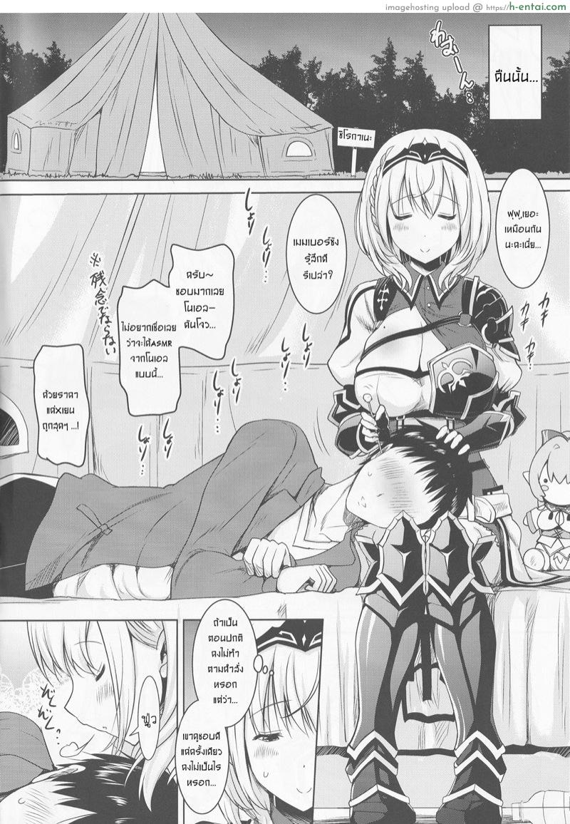 อ่านโดจิน ยูทูปบล๊อกเลยต้องรับงานเสริม (Holokle) [Syunkan Saidaihusoku (Pony R)] Danchou ga Omunede Teinei ni Tannen ni Nuite Kurete Kara no Honban (Shirogane Noel) หน้า 3