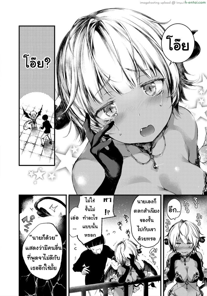 อ่านโดจิน ชีวิตมีค่า เพราะว่าเจอเธอ [Kuroiwa Madoka] Melty (COMIC ExE 05) หน้า 3