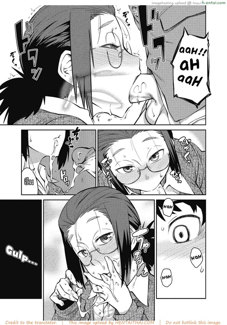 อ่านโดจิน จารย์แนะแนวภาคปฏิบัติ [Shimimaru] Itadaki! Seito Shidou | Receiving! Guidance Counseling (COMIC Megastore H 2012-05) หน้า 5