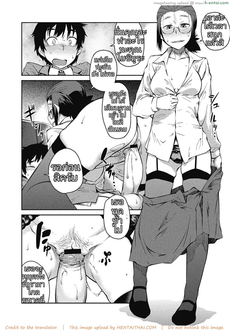 อ่านโดจิน จารย์แนะแนวภาคปฏิบัติ [Shimimaru] Itadaki! Seito Shidou | Receiving! Guidance Counseling (COMIC Megastore H 2012-05) หน้า 6