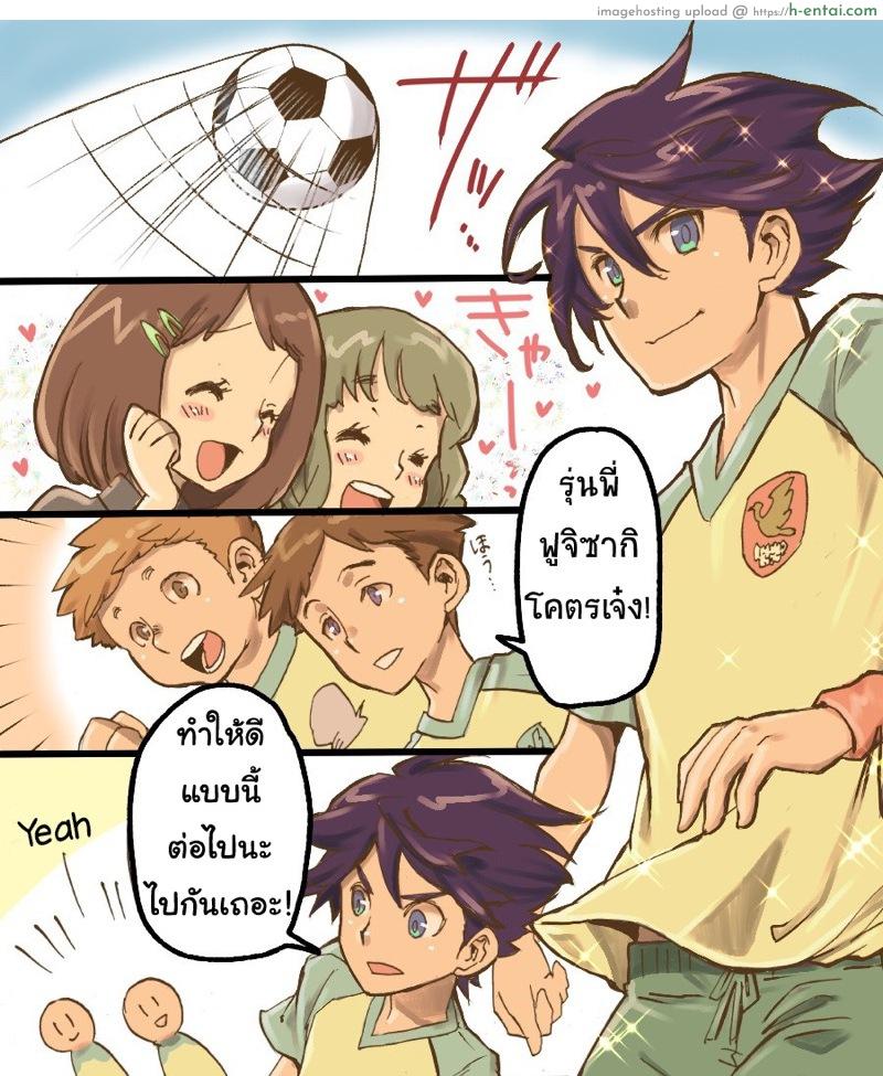 อ่านโดจิน กลายเป็นทาสเซ็กส์ [Amuai Okashi Seisakusho (Mori Obi)] TS Mesu Dorei Ore ga Omae ni Makeru Nante Arienee หน้า 2