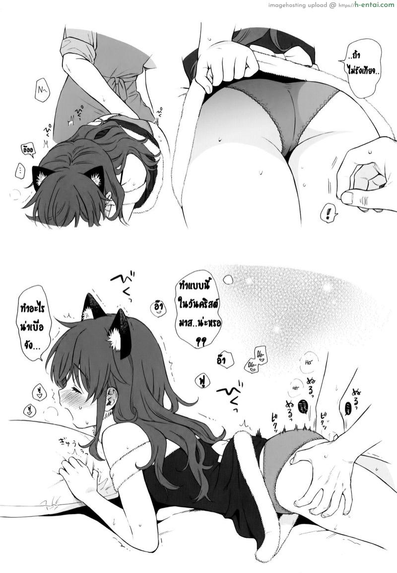 อ่านโดจิน แอบเดทกับพี่ชาย (C97) [Fuka Fuka (Sekiya Asami)] Uchi no Imouto Selection (Qualidea Code) หน้า 3