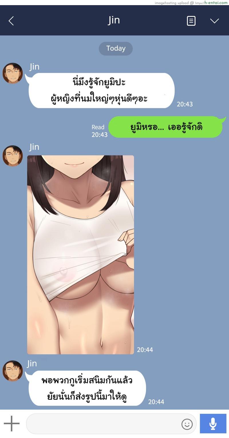 เพื่อนสาวผมไม่ปกติ 4 [Nt00] There’s Something Loose In Her Head – Part 4