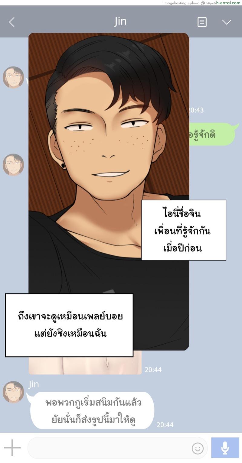 อ่านโดจิน เพื่อนสาวผมไม่ปกติ 4 [Nt00] There’s Something Loose In Her Head – Part 4 หน้า 2