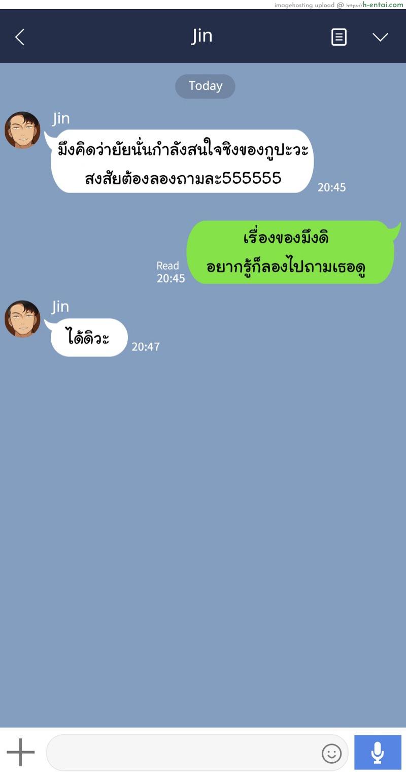 อ่านโดจิน เพื่อนสาวผมไม่ปกติ 4 [Nt00] There’s Something Loose In Her Head – Part 4 หน้า 4